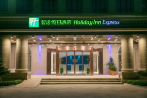 Holiday Inn Express Hangzhou Xixi Tourism Zone, an IHG Hotel